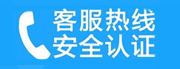 门头沟区家用空调售后电话_家用空调售后维修中心